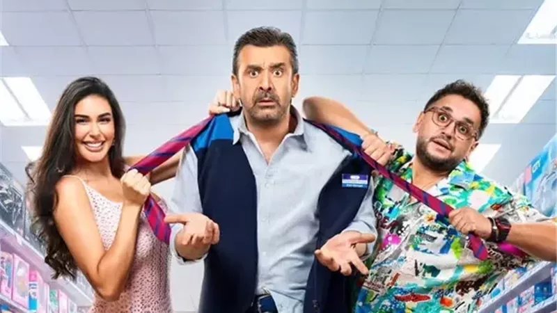 قبل عرضه في السينمات.. قصة فيلم مطلوب عائليًا بطولة كريم عبد العزيز وياسمين صبري