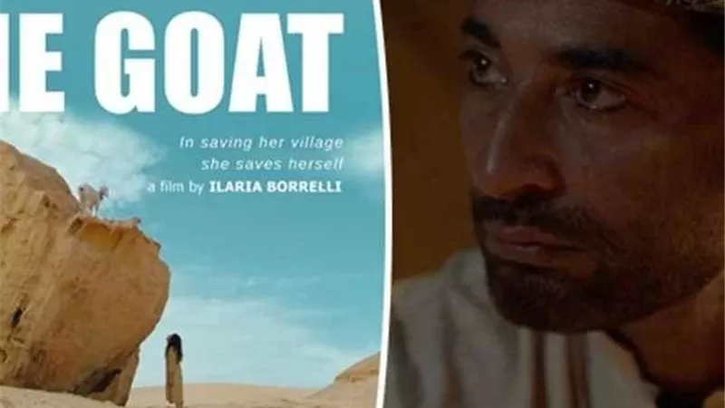 عرض فيلم 