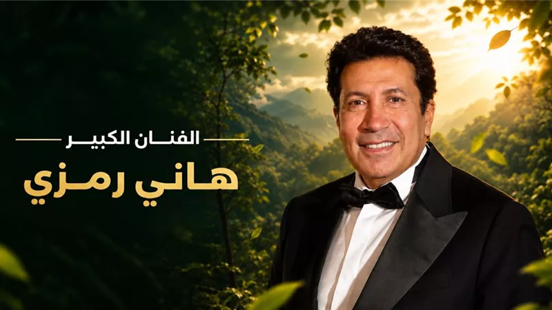 مهرجان VS-FILM يكرم هاني رمزي في افتتاح دورته الثالثة بالسويس