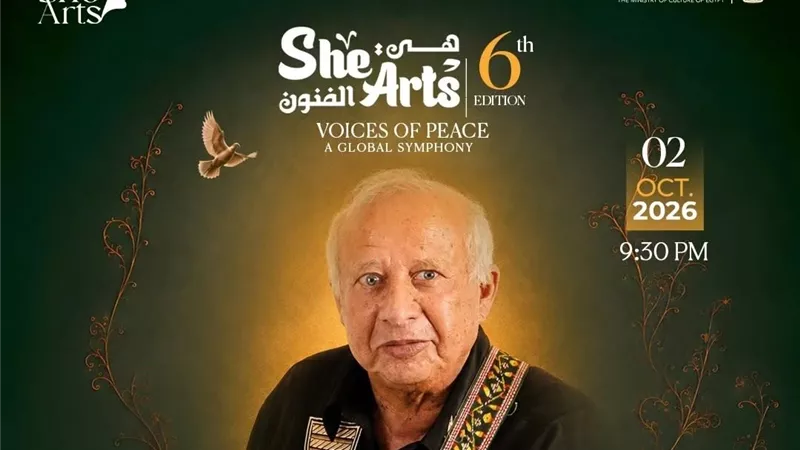 مهرجان 