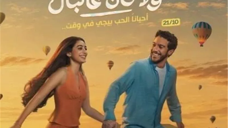 21 أكتوبر.. 