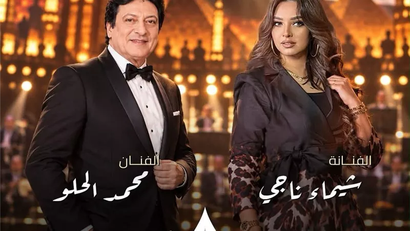 شيماء ناجي تشارك في أوبريت “ملحمة العبور” احتفالًا بانتصارات أكتوبر