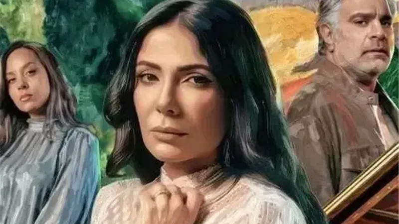 موعد عرض مسلسل 