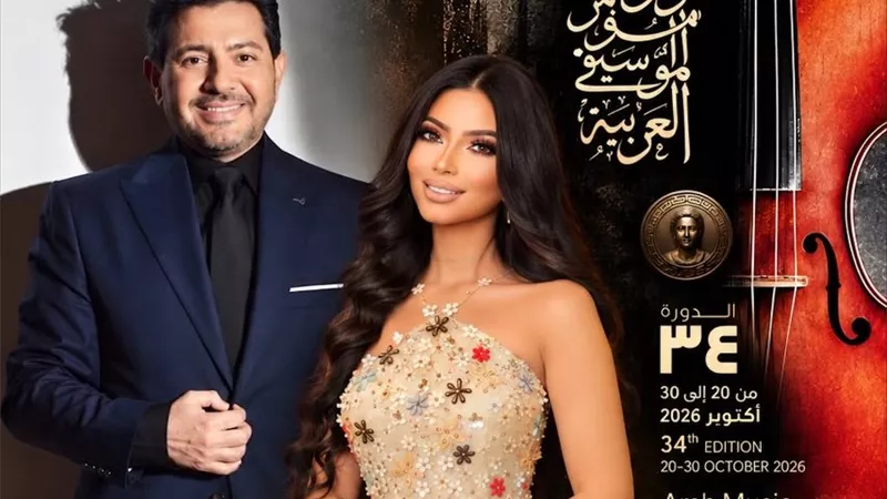 نيفين رجب تقدم أغنية 